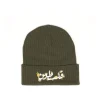 Pins & Accessories | Gifts Under $30*Wear The Peace Falasteen Embroidered Beanie