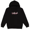 Hoodies & Crews | Best Sellers*Wear The Peace Falasteen Embroidered Hoodie