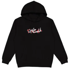 Hoodies & Crews | Best Sellers*Wear The Peace Falasteen Embroidered Hoodie