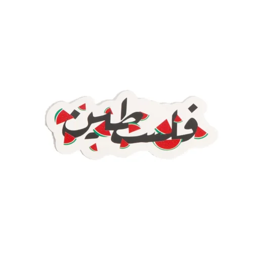 Pins & Accessories | Gifts Under $30*Wear The Peace Falasteen Sticker