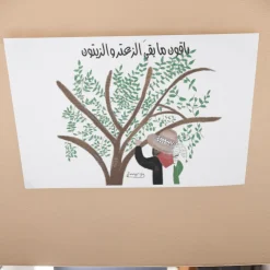 Children Of Art | Gifts Under $30*Wear The Peace Juwayriya Poster Pack