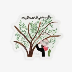Children Of Art | Gifts Under $30*Wear The Peace Juwayriya Poster Pack