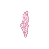 Pins & Accessories | Mwa X Wtp*Wear The Peace Palestine Forever Sticker (MWA X WTP)